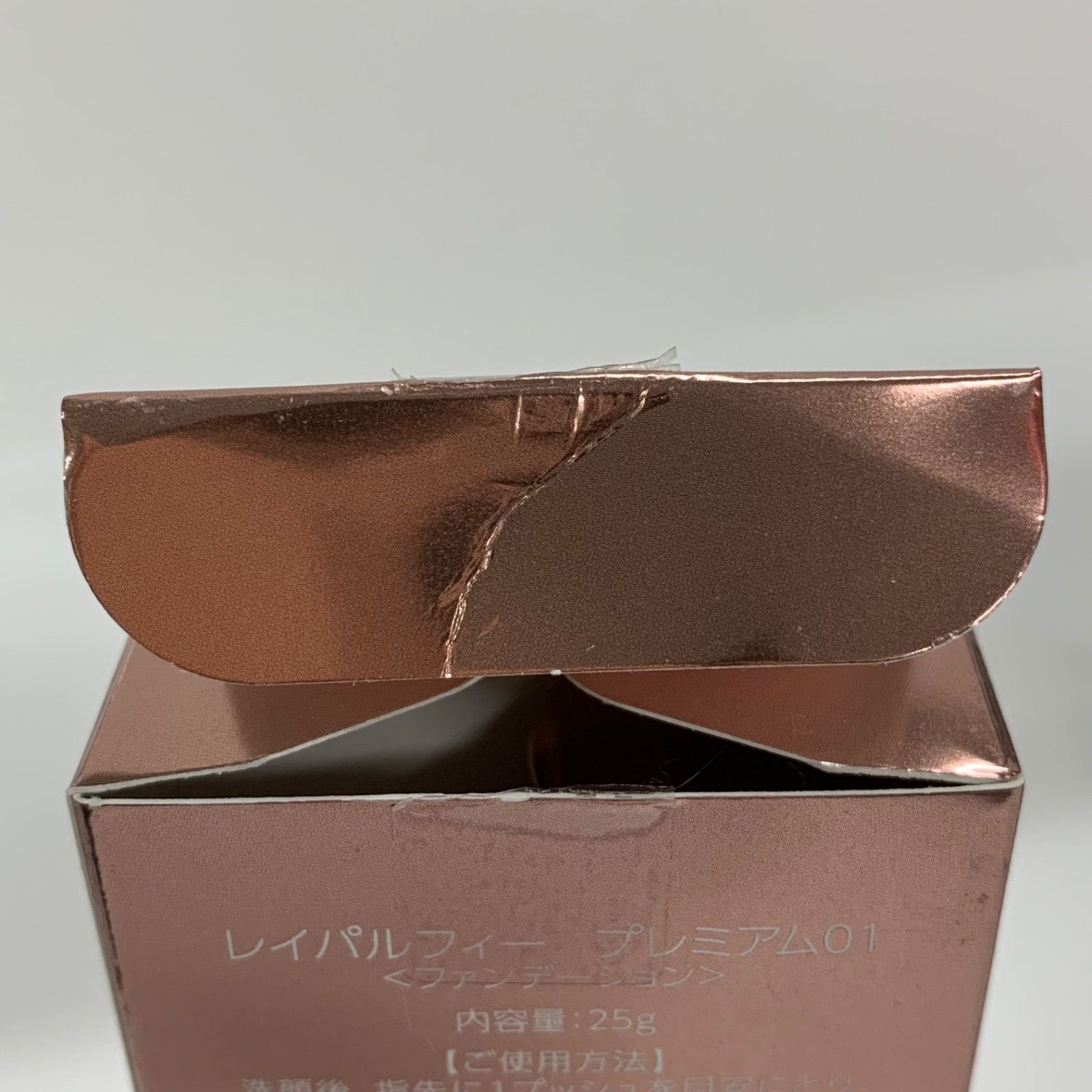 L2331 K LEI PARUFY レイパルフィー プレミアム 25g・プレミアム01 25g 