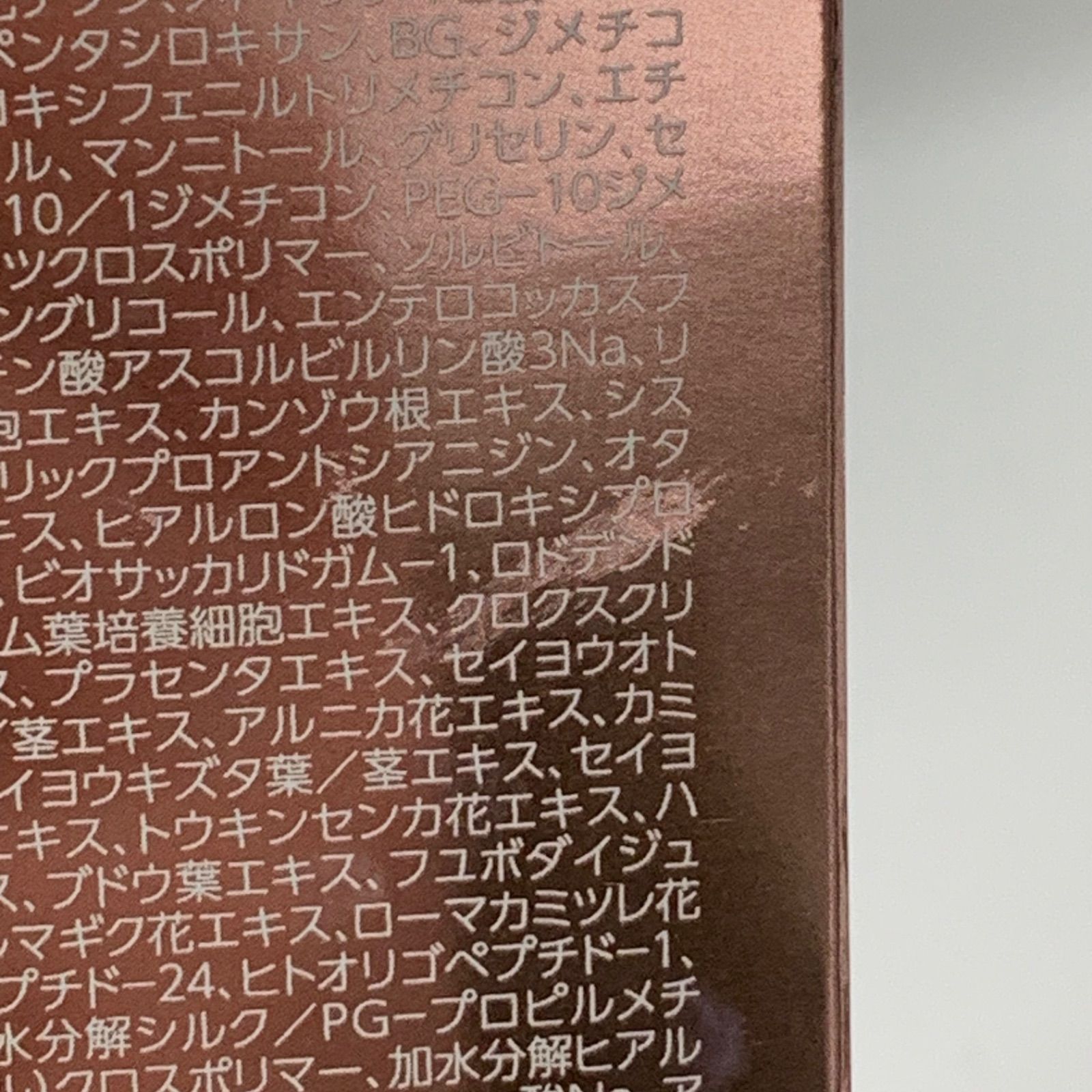 L2331 K LEI PARUFY レイパルフィー プレミアム 25g・プレミアム01 25g 
