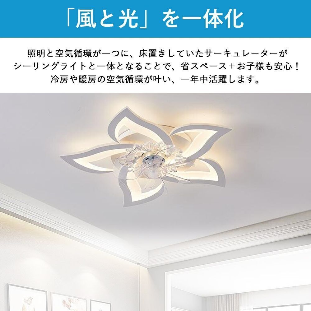 お買い得，100%新品】 シーリングファンライト 薄型 70cm 調光調色