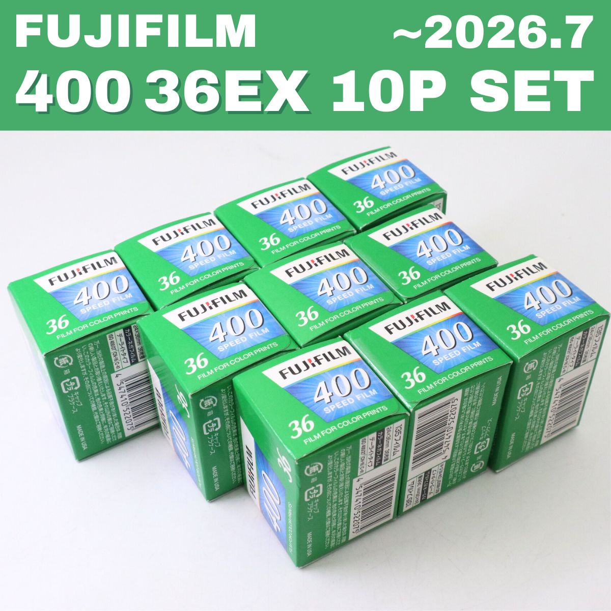 【✅新品未開封】FUJIFILM 400 36枚撮り 10本セット✨ 期限内(2026.07)