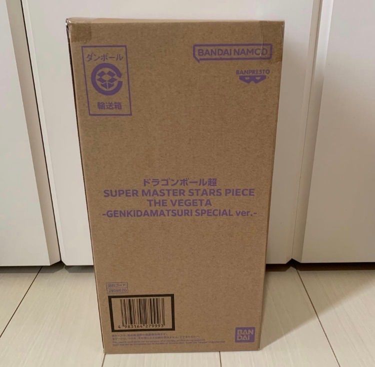 新品・未開封】ドラゴンボール超 SMSP ゲンキダマツリver. ベジータ