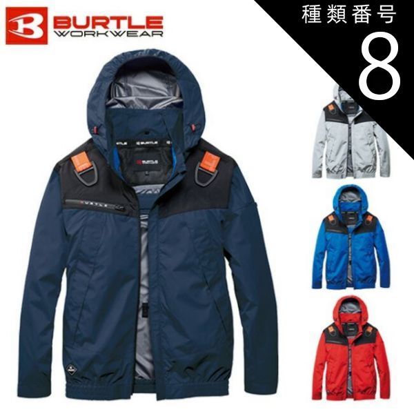 YUZUKI建設 AC1191 ロイヤルブルー L 種類8：42：ロイヤルブルー/L バートル BURTLE 空調ウェア 【AC1191