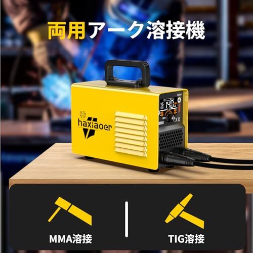 アーク 溶接機 100V 最大出力140A 液晶表示 ミニポータブル 1台2役 溶接