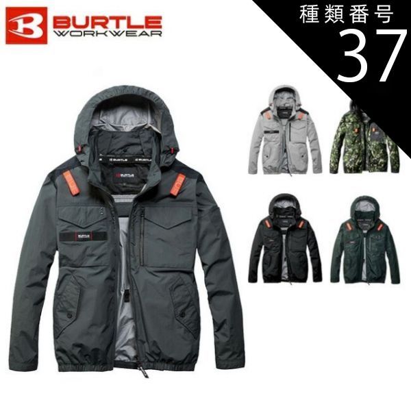 種類37：67：マーリン（緑）/4XL バートル BURTLE 空調ウェア エアークラフト 【AC1151】 長袖 ブルゾン フード付き
