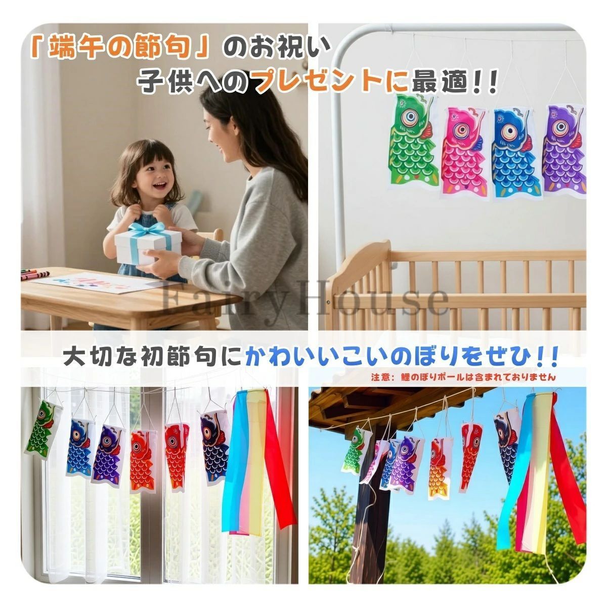 こいのぼり 鯉のぼり ベランダ用 こいのぼり こどもの日 五月五日 子供