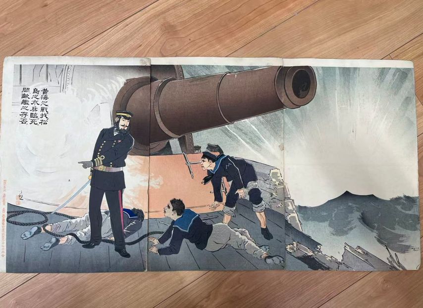 浮世絵 3枚続 楊洲周延「黄海之戦我松島之水兵臨死問敵艦之存否」明治期 錦絵 時代物