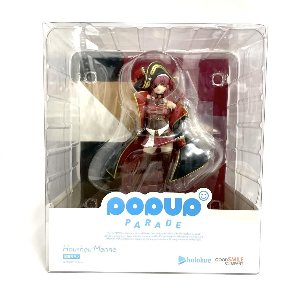 中古】開封)POP UP PARADE 宝鐘マリン[79] - メルカリ