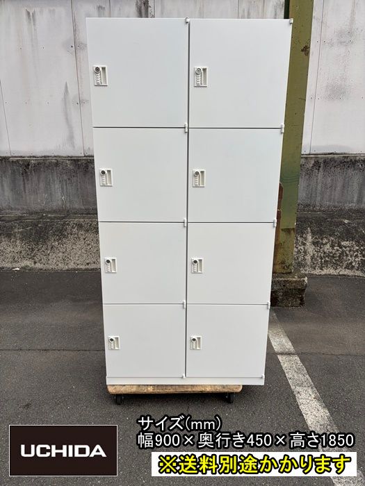 【中古】【一部地域送料無料】内田洋行　８人用パーソナルロッカー　ダイヤル錠　ホワイト　F-GE-502-0313A