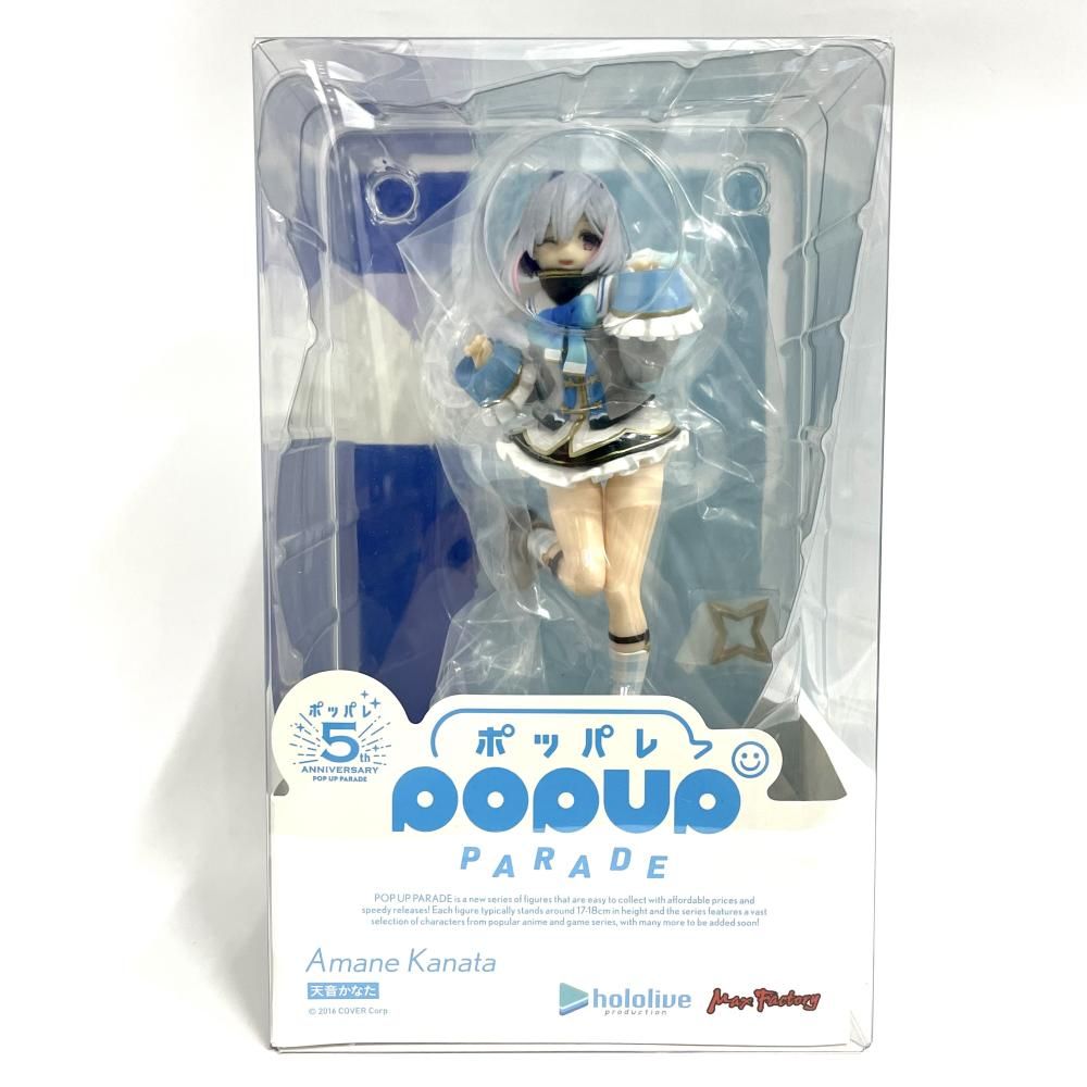 中古】開封)POP UP PARADE 天音かなた[79] - メルカリ