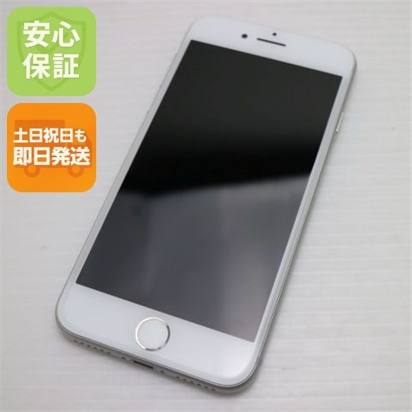 超美品 SIMフリー iPhone8 64GB シルバー 即日発送 スマホ Apple 本体