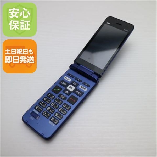 液晶無傷の極上美品！判定○】au かんたんケータイライト KYF43