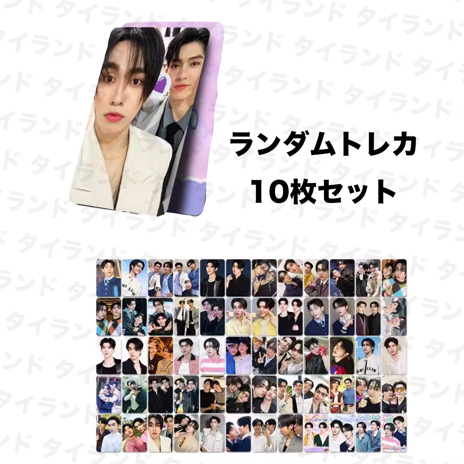 KristSingto シークレット トレカ 【公式通販】