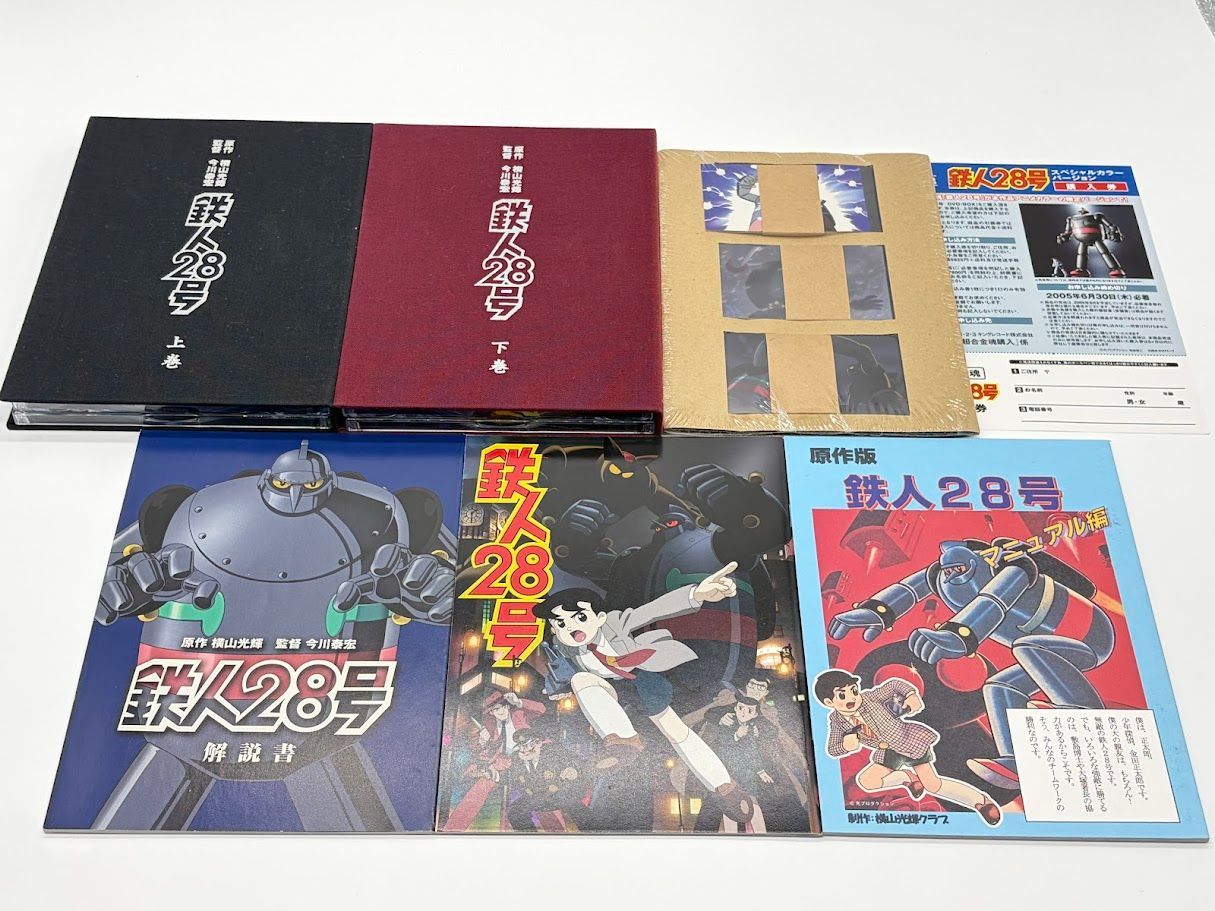 鉄人28号 DVD-BOX (期間限定生産) - メルカリ