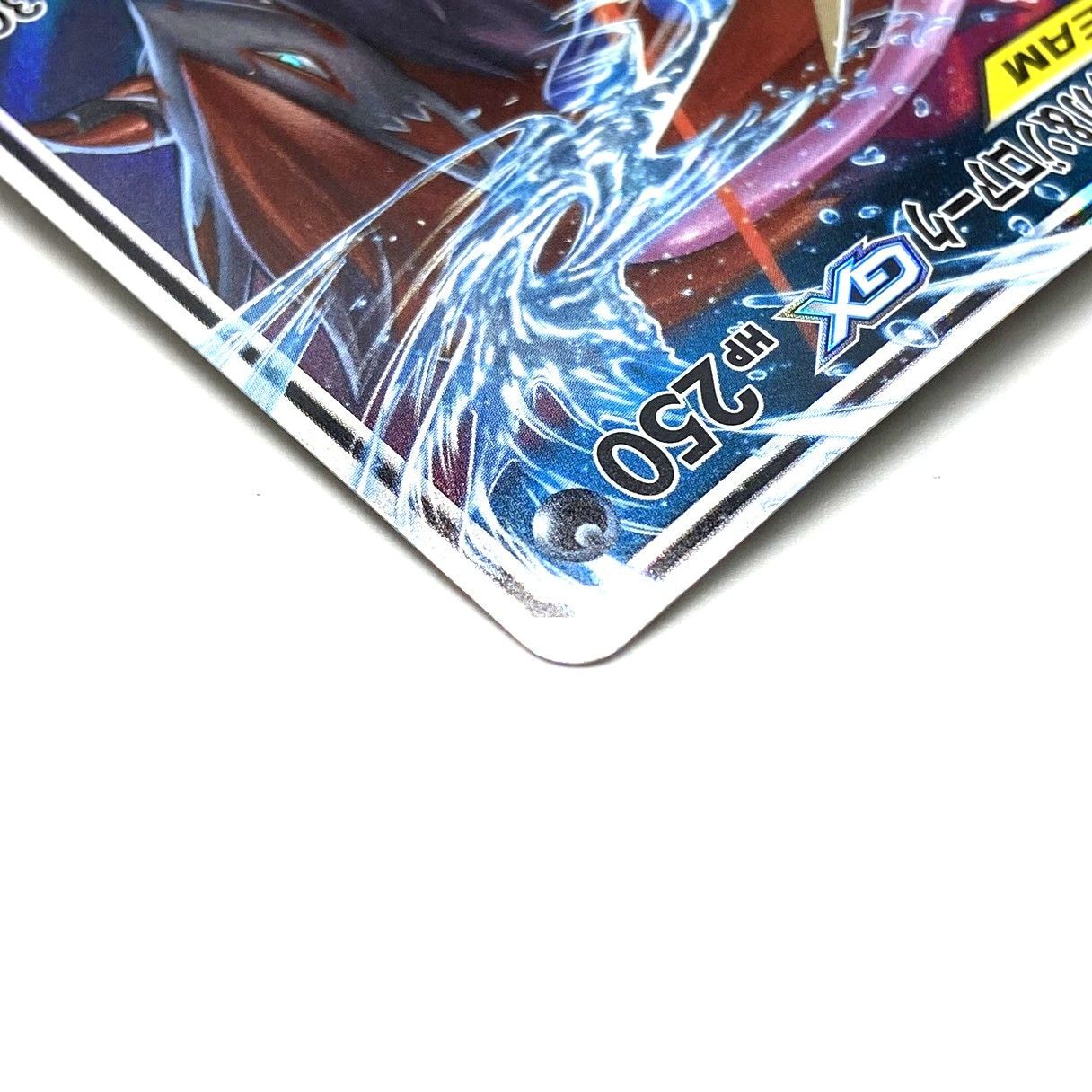 ☆ポケモンカード ゲッコウガ＆ゾロアークGX RR 025/055 ナイト