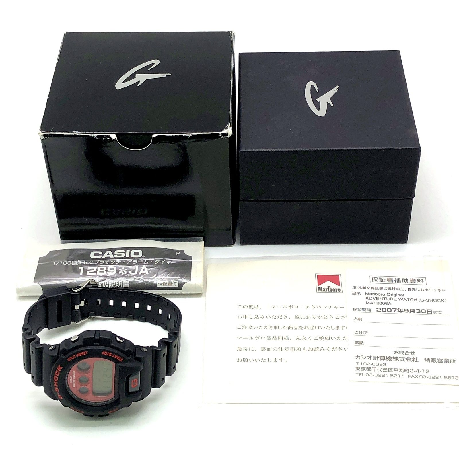 G-SHOCK ジーショック DW-6900Y Marlboro ADVENTURE TEAM マールボロ
