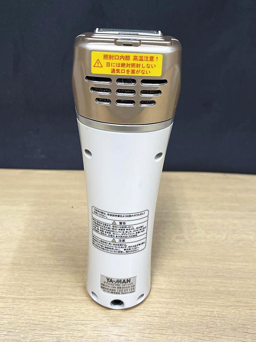 ヤーマン 脱毛器 ダブルエピPRO ゴールド STA-179NA YA-MAN ヤーマン 脱毛器 ダブルエピPRO ゴールド STA-179NA YA-MAN