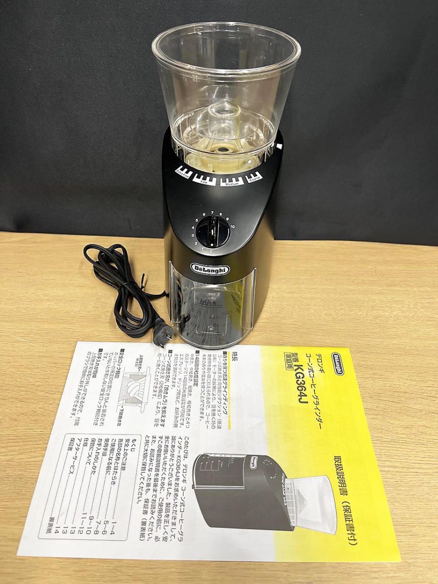 デロンギ(DeLonghi) デロンギ KG364J コーヒーグラインダー DeLonghi 