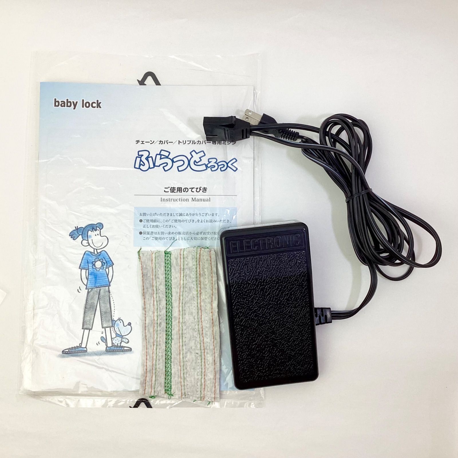 ベビーロック ふらっとろっく カバーステッチミシン BL72S 展示品 【美