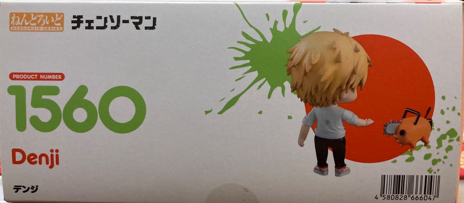 ねんどろいど チェンソーマン デンジ - メルカリ