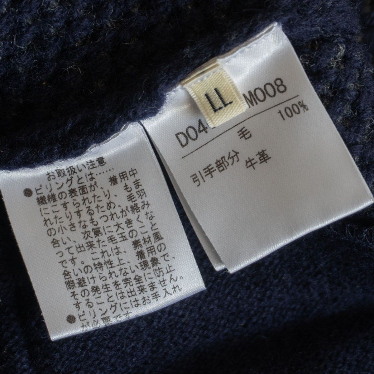 美品】PAPAS PLUS 【バーズアイ ニット ジャケット】LL パパス プラス