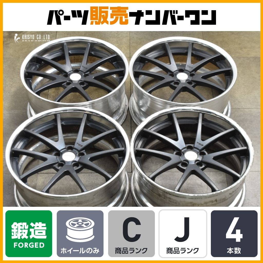 国産鍛造】TWS Reizend WS05 20in 9J +32 9.5J +35 PCD114.3