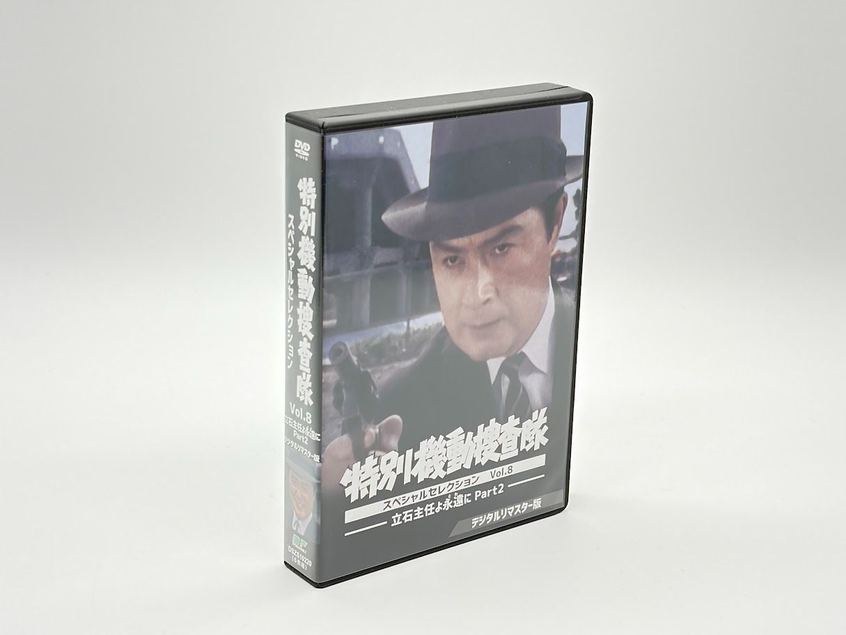 非常に良い」peace コンプリートBOX(3DVD付) hitomi peace