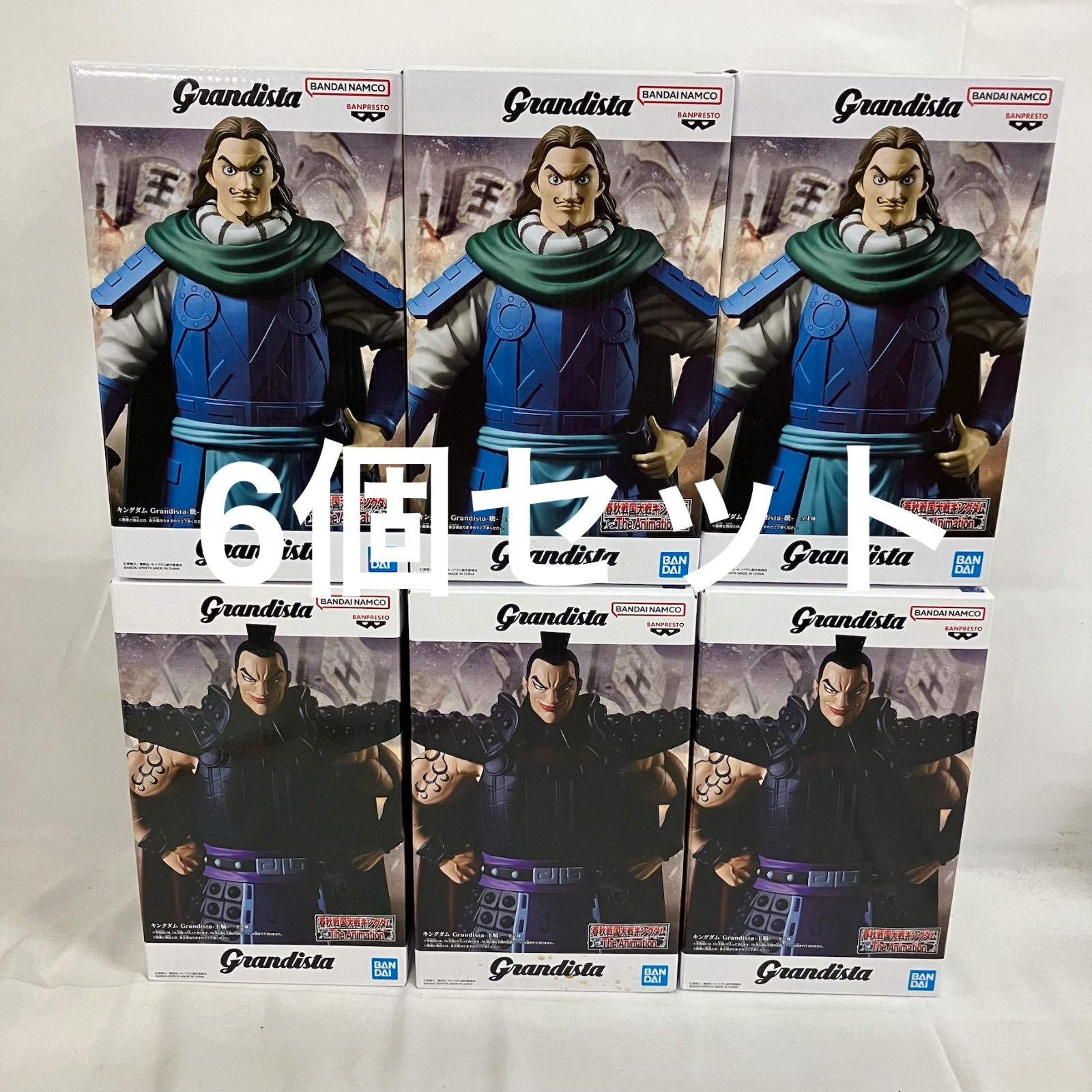 未開封 キングダム Grandista 王騎 騰 フィギュア 6個セット SF3696 
