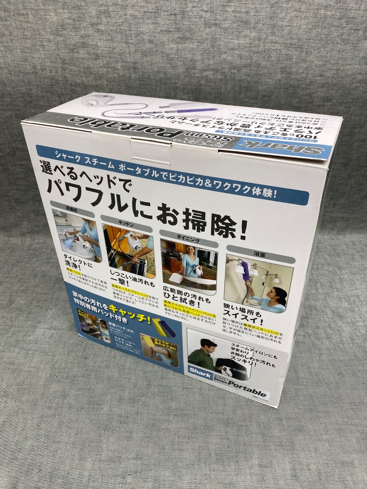 Shark スチームポータブル - メルカリ