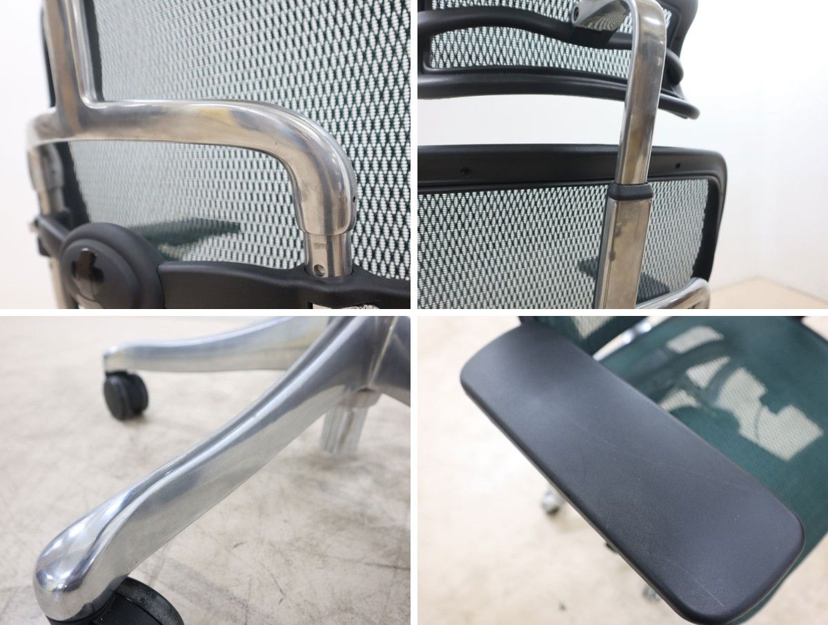 エルゴヒューマン