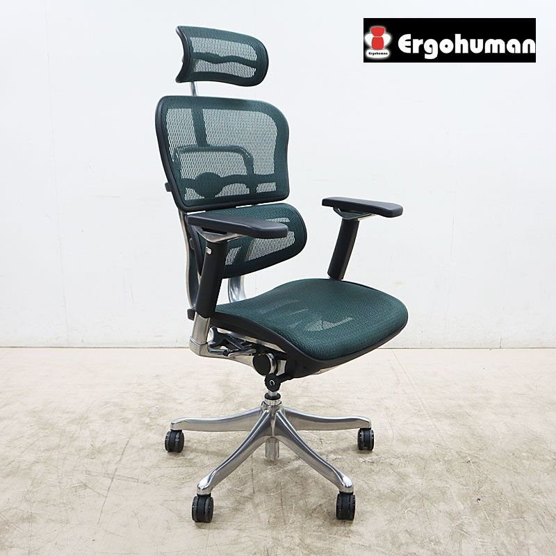 ◆展示品◆ Ergohuman エルゴヒューマン Pro プロ オフィスチェア|キャスターチェア ヘッドレスト付