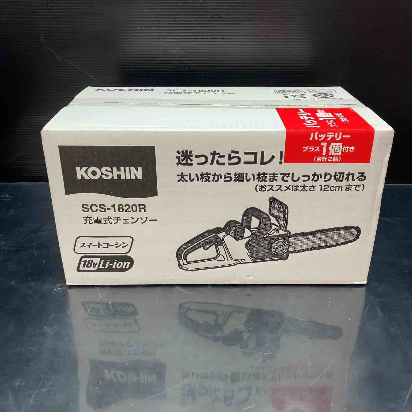 工進(KOSHIN) 18V 2.0Ah 充電式 チェンソー SCS-1820R バッテリー 