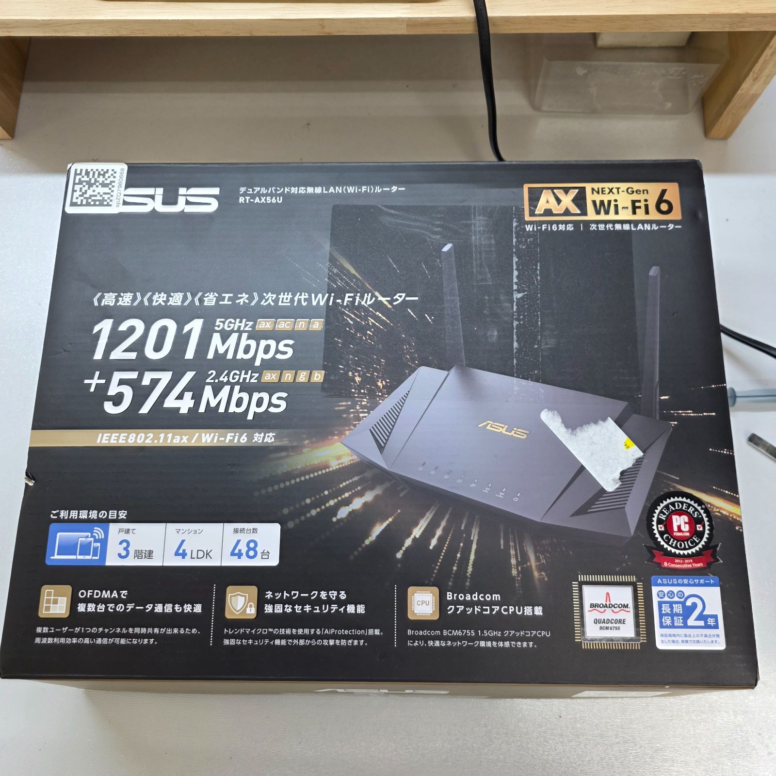 ASUS RT-AX56U Wi-Fi 6 ルーター ジャンク品 - メルカリ