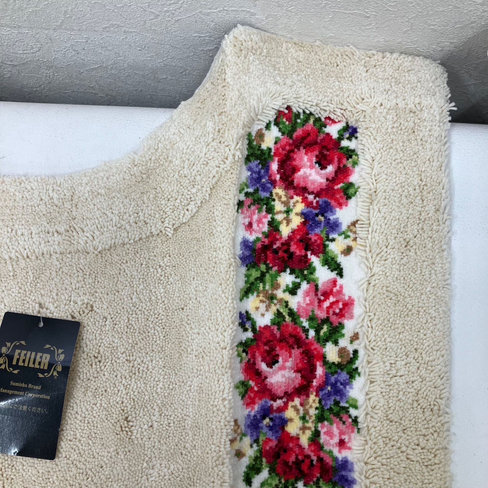 Y617 良品 FEILER フェイラー マリアンヌ トイレマット ベージュ系 花 