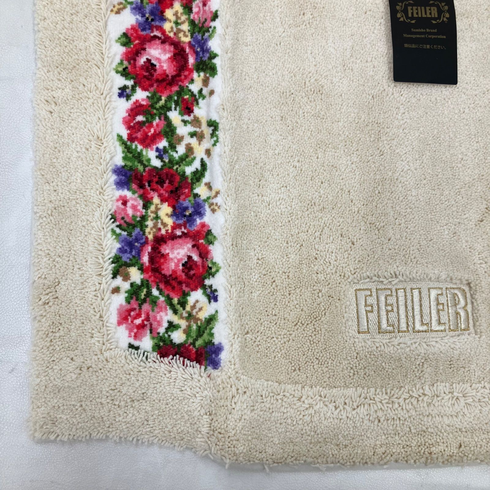 Y617 良品 FEILER フェイラー マリアンヌ トイレマット ベージュ系 花 