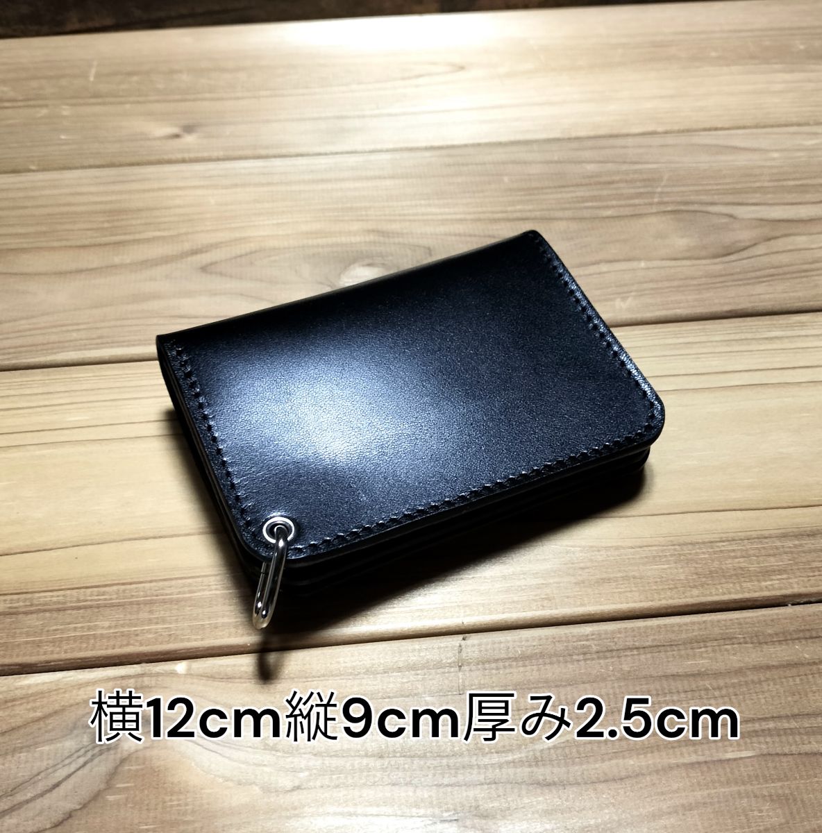 受注製作品 お札を折らないショートL字トラッカーウォレット STW05