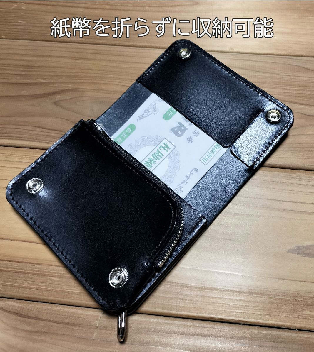 受注製作品 お札を折らないショートL字トラッカーウォレット STW05