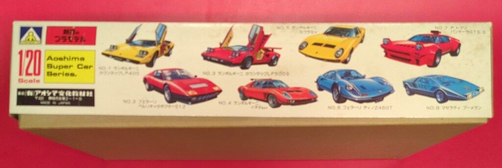 アオシマ 1/20モーターライズキット マセラティ ブーメラン SC08