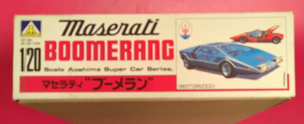アオシマ 1/20モーターライズキット マセラティ ブーメラン SC08