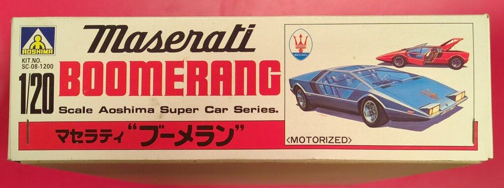 アオシマ 1/20モーターライズキット マセラティ ブーメラン SC08