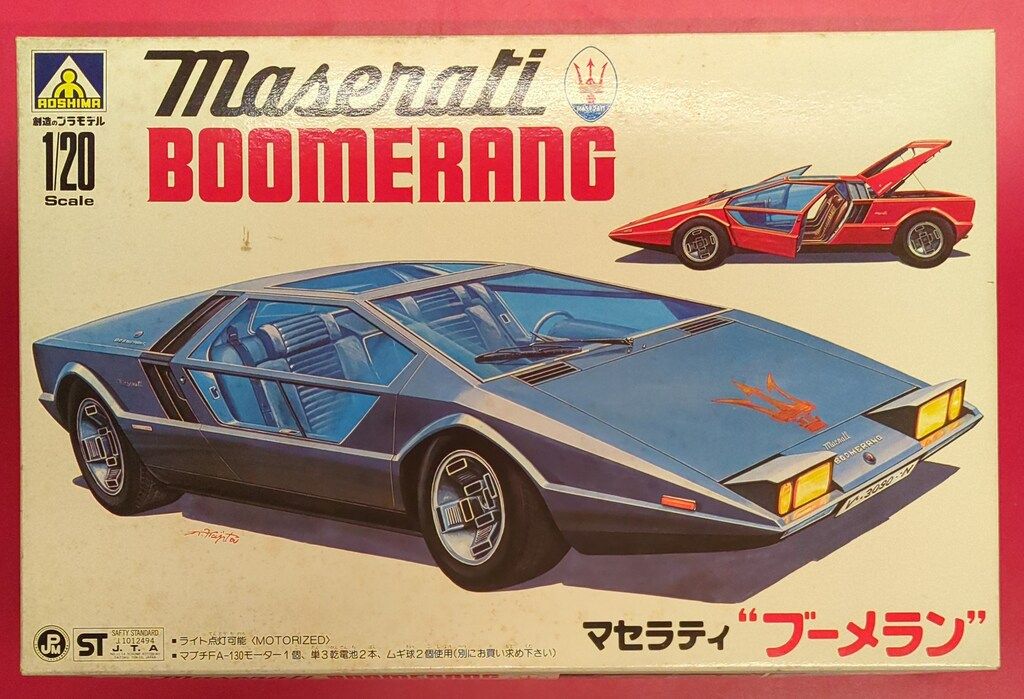 アオシマ 1/20モーターライズキット マセラティ ブーメラン SC08