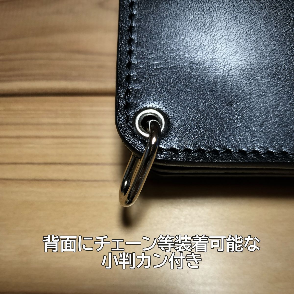 受注製作品 お札を折らないショートL字トラッカーウォレット STW05
