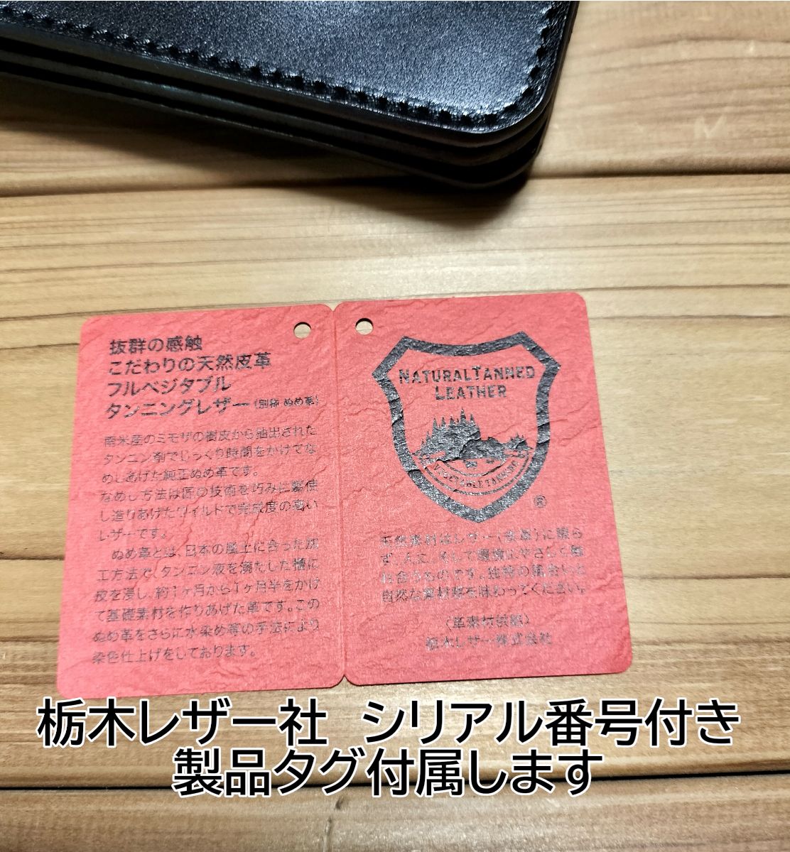 受注製作品 お札を折らないショートL字トラッカーウォレット STW05