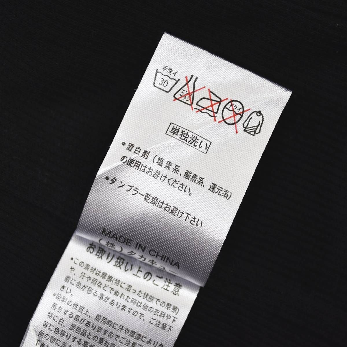美品】 ロエン ROEN x セマンティックデザイン semanticdesign ロング 
