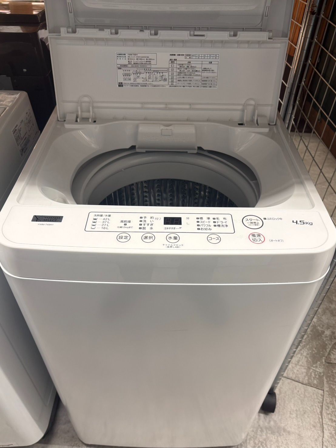 ☆YAMADA 洗濯機 4.5kg 2023年製 YWM-T45H1 - メルカリ