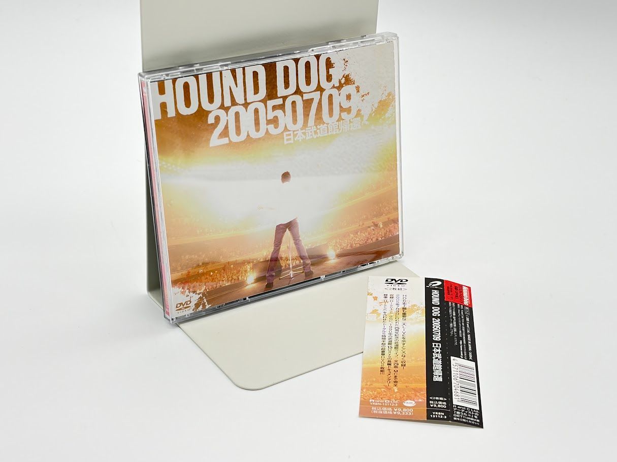 HOUND DOG 20050709 日本武道館帰還 [DVD] 【公式通販】