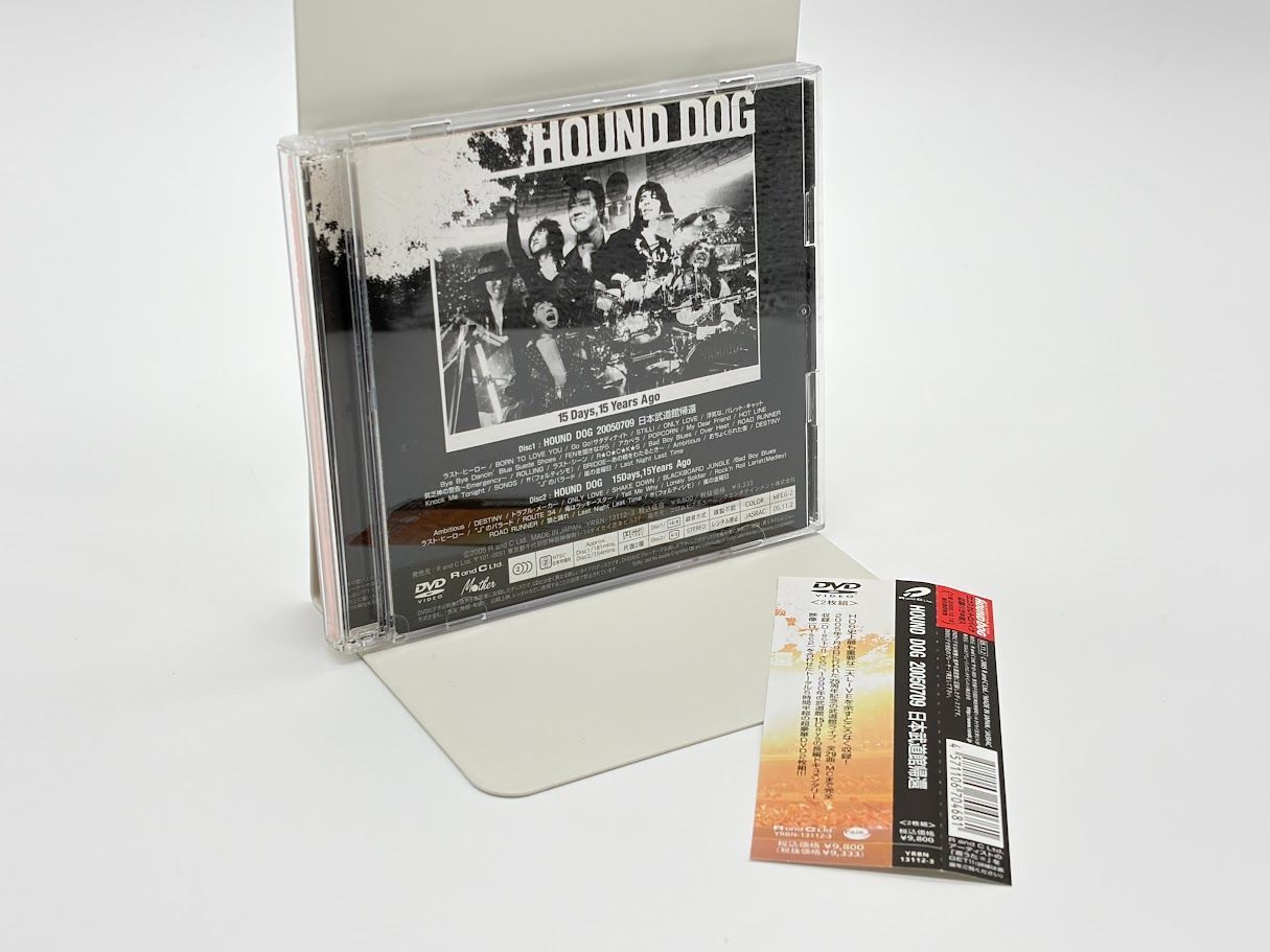 HOUND DOG 20050709 日本武道館帰還 [DVD] ハウンドドッグ HOUND DOG 20050709 日本武道館帰還 [DVD] - メルカリ