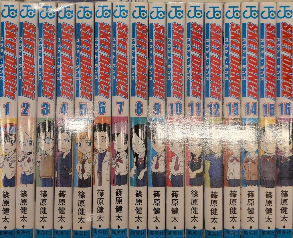 最安値，低価 集英社 ジャンプコミックス 篠原健太 SKET DANCE 全32巻
