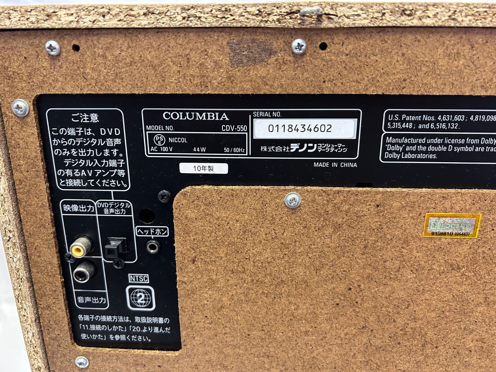 COLUMBIA カラオケ CDV-550 DENON カセット 動作確認済【店舗管理番号