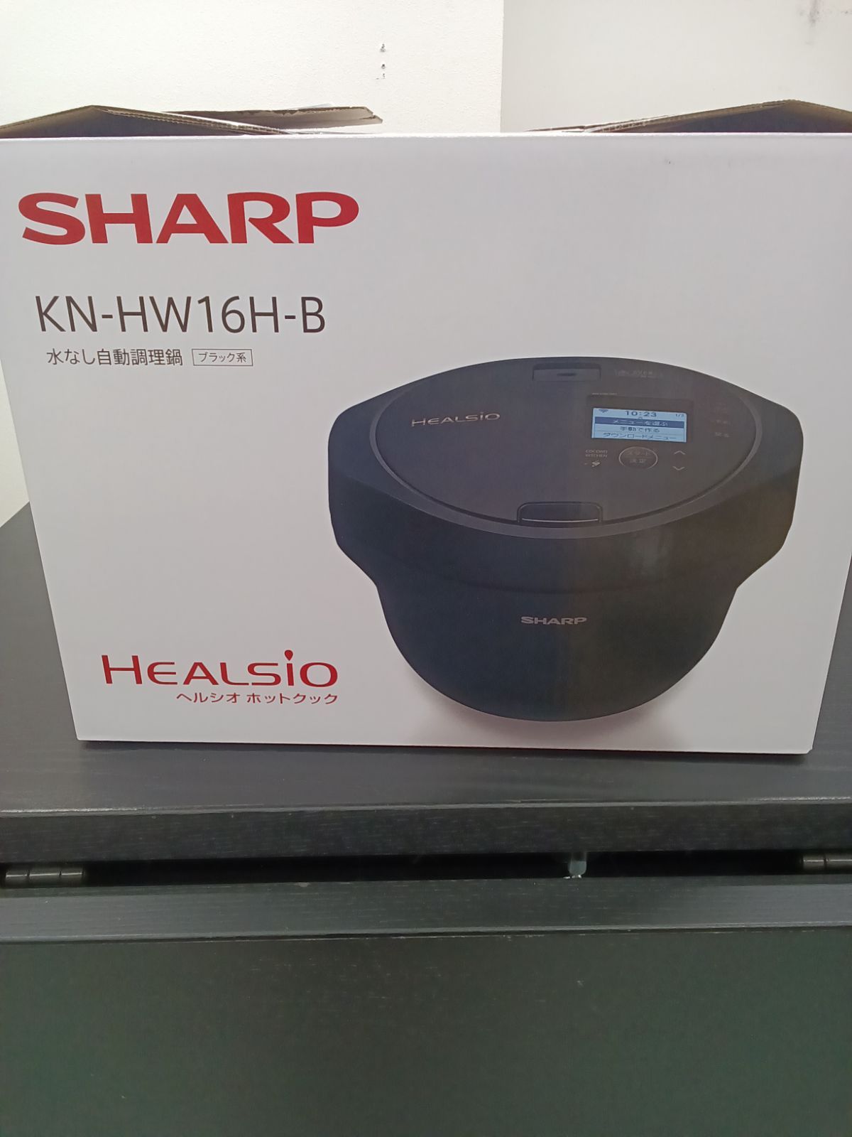☆リユースのサカイ横浜南店☆ SHARP HEALSIO ヘルシオホットクック 水