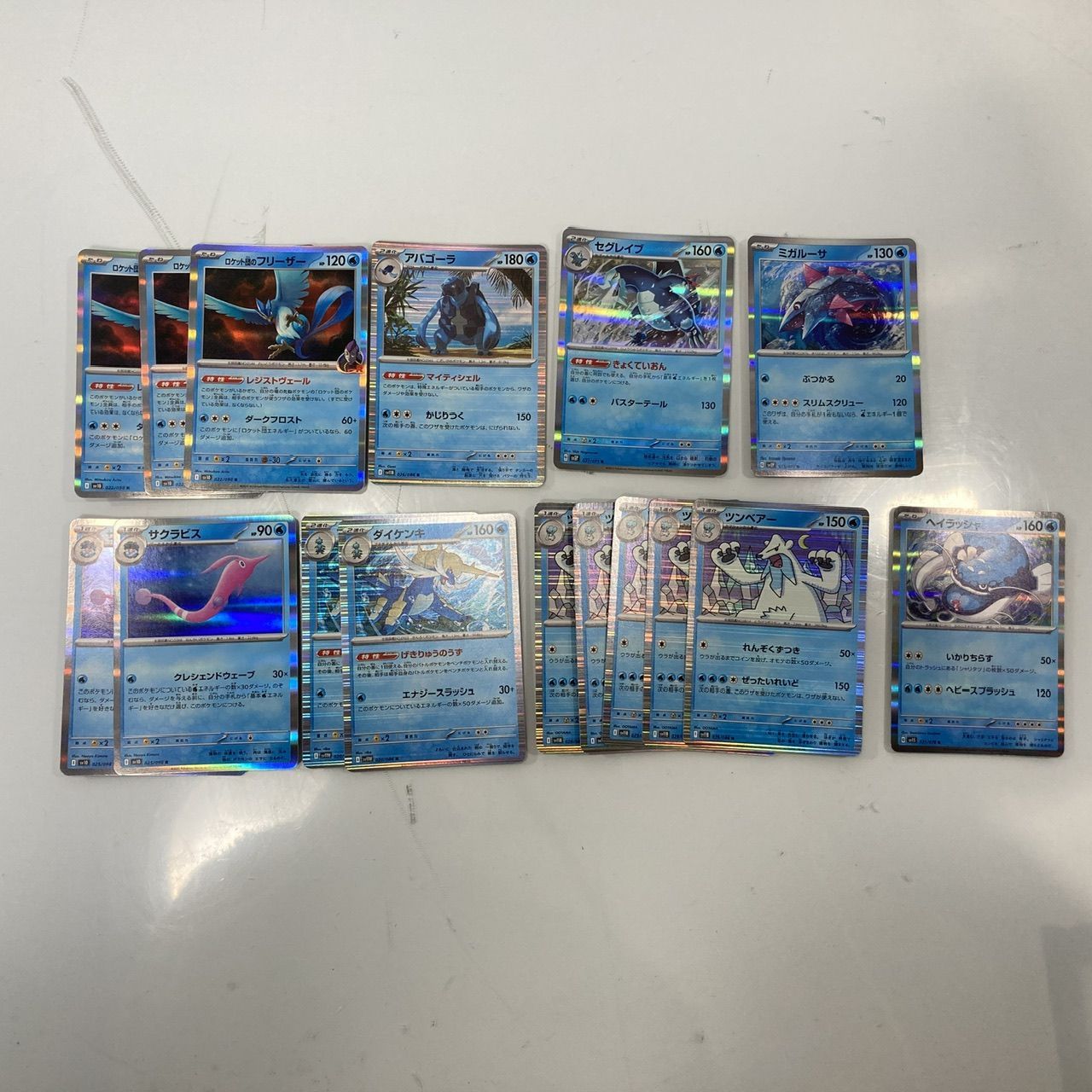 ポケモンカード みずタイプ ポケカ 大量まとめ売り 約120枚 R U C 